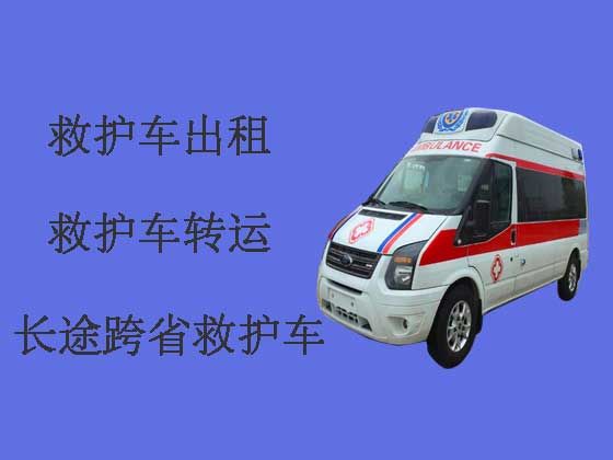 拉萨120救护车出租-长途救护车